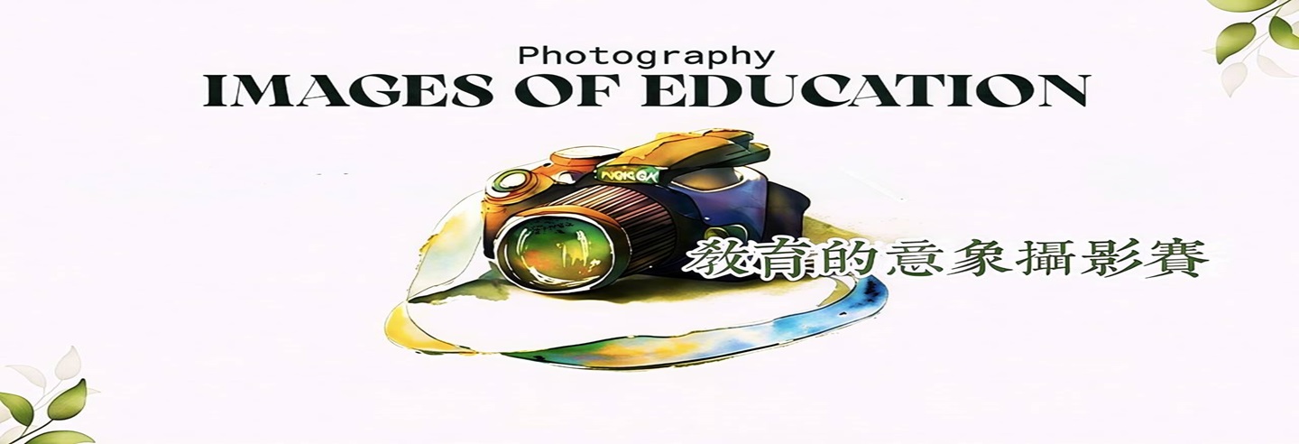115師培學會籌辦